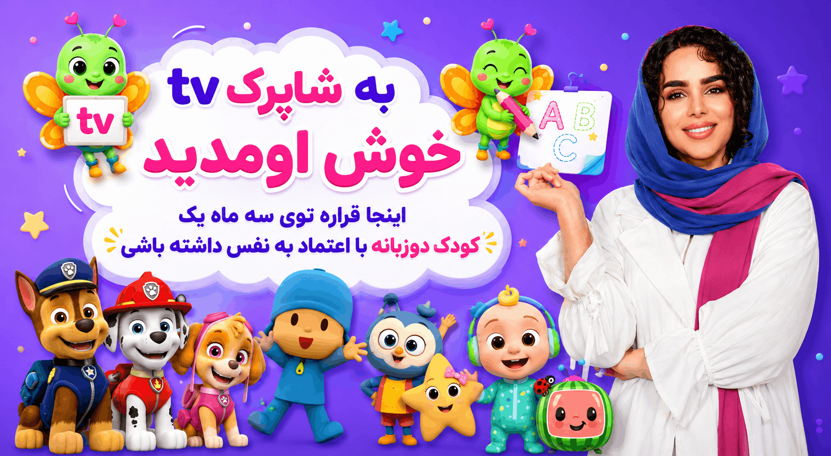 بنر اصلی